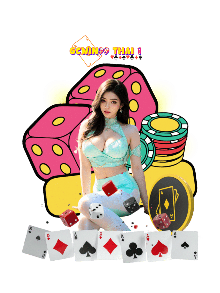 ไม่มีขั้นต่ำ
